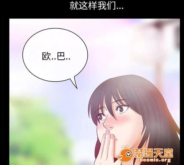 死亡的假象 5 第1页