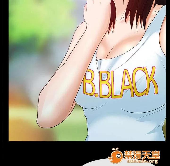 死亡的假象 5 第2页