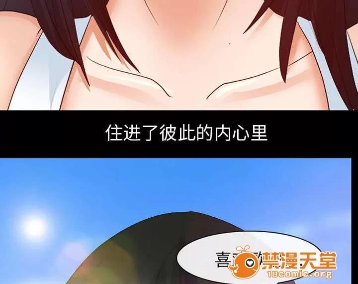 死亡的假象 5 第5页