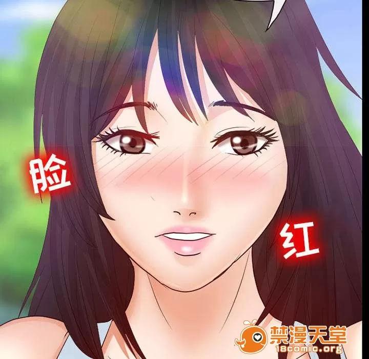 死亡的假象 5 第6页