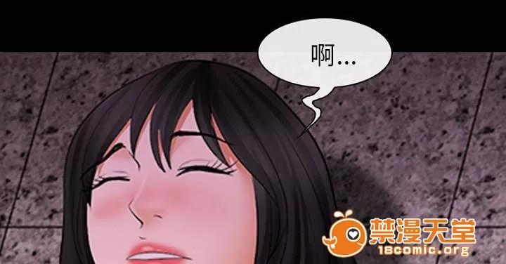 死亡的假象 5 第16页