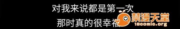 死亡的假象 5 第21页