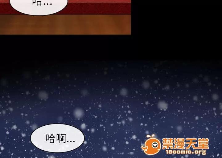 死亡的假象 5 第23页