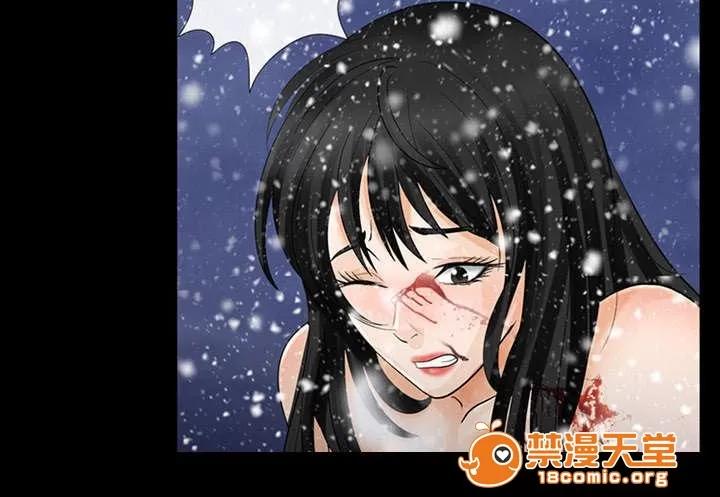 死亡的假象 5 第28页