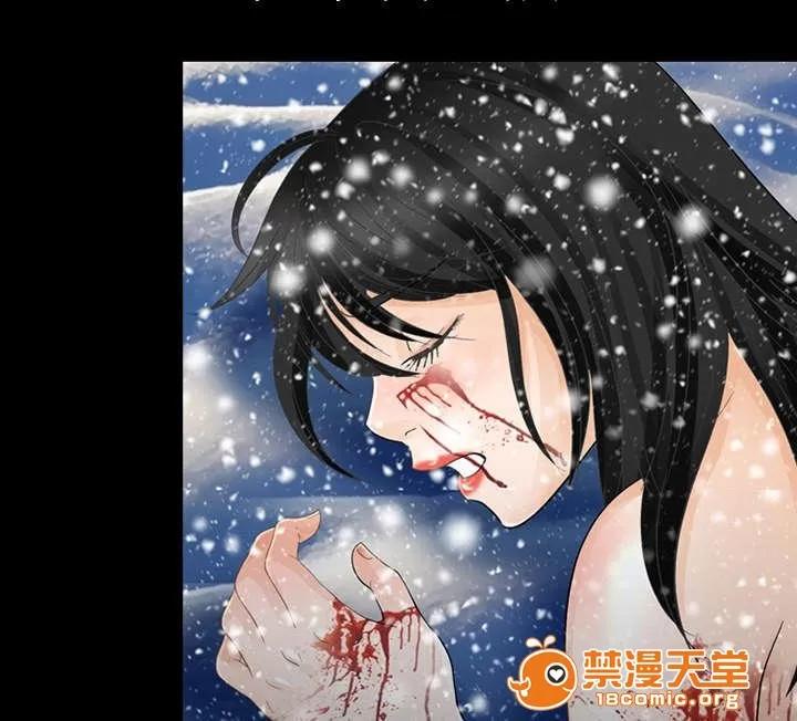 死亡的假象 5 第33页
