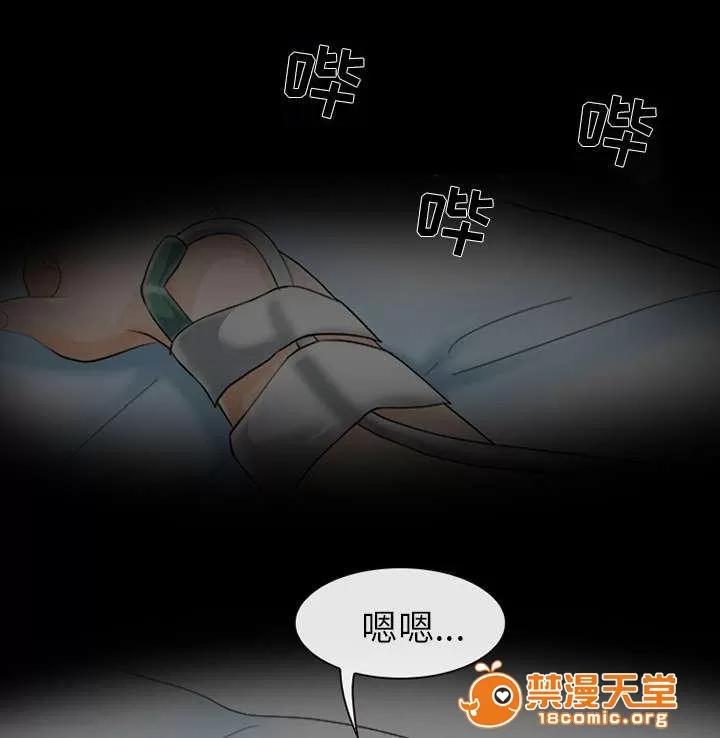 死亡的假象 5 第35页