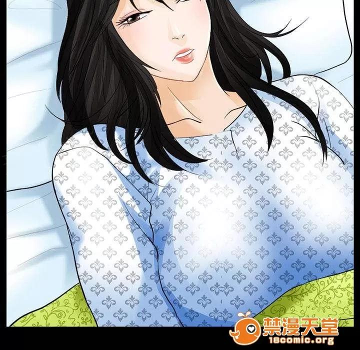 死亡的假象 6 第4页