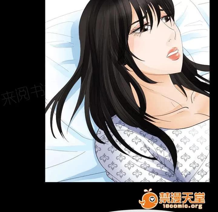 死亡的假象 6 第21页
