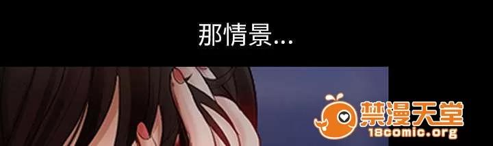 死亡的假象 6 第30页