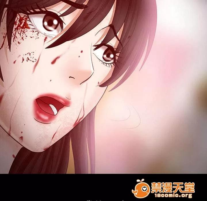 死亡的假象 6 第32页