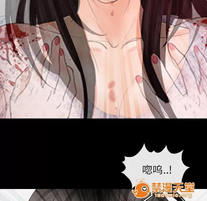 死亡的假象 6 第37页