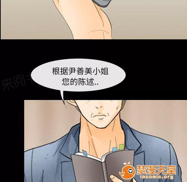 死亡的假象 7 第2页