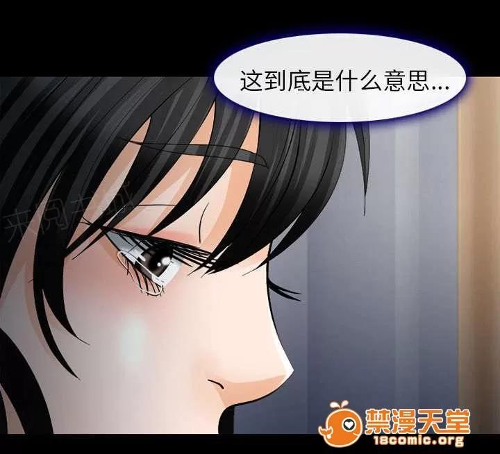 死亡的假象 7 第17页