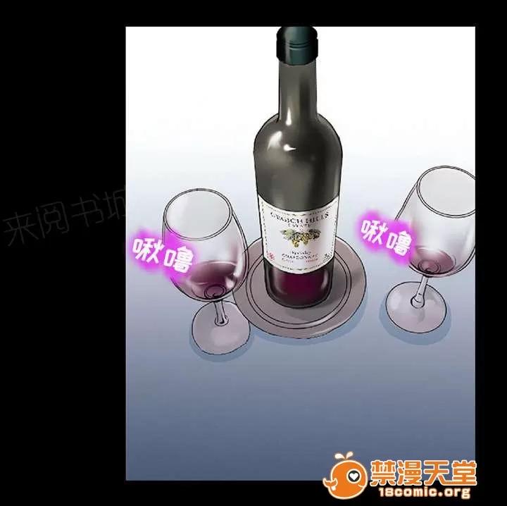 死亡的假象 7 第22页