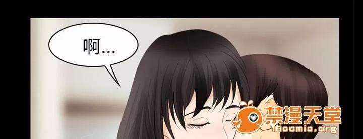 死亡的假象 7 第23页