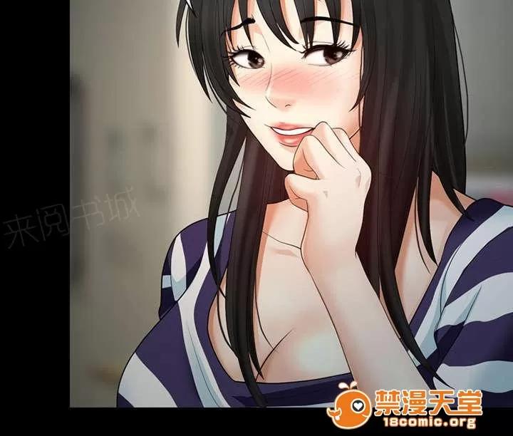 死亡的假象 7 第35页