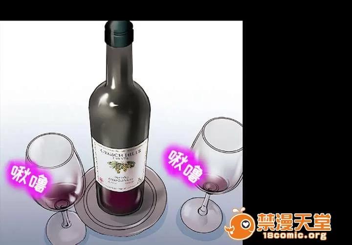 死亡的假象 8 第1页