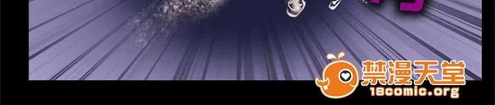 死亡的假象 8 第10页