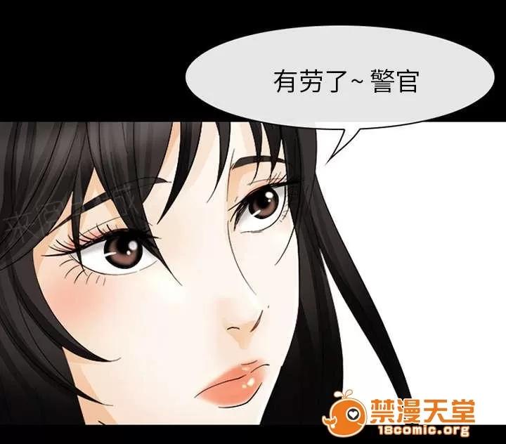 死亡的假象 8 第29页