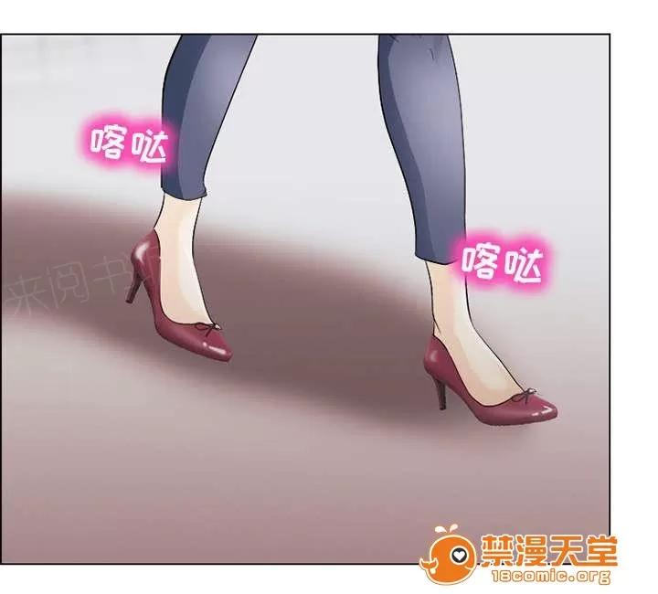 死亡的假象 8 第32页