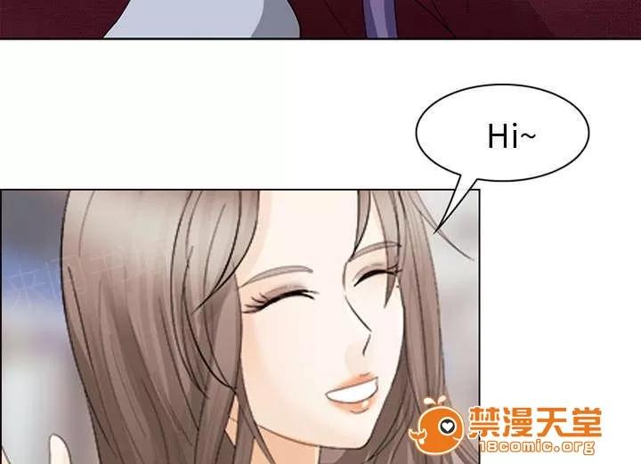 死亡的假象 8 第37页