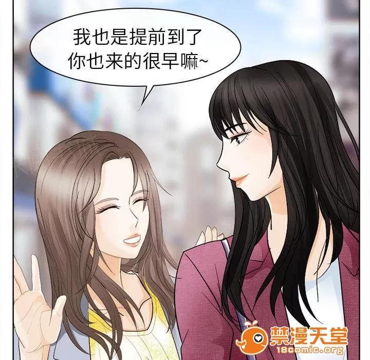 死亡的假象 8 第40页