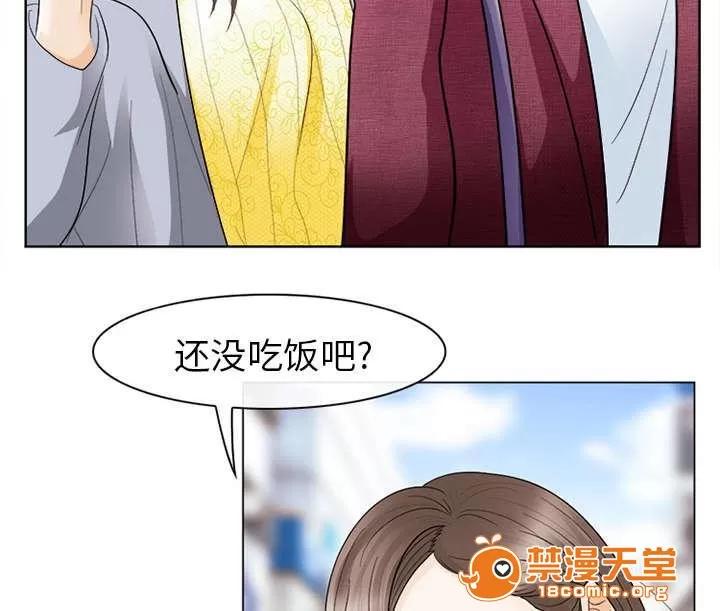 死亡的假象 8 第41页