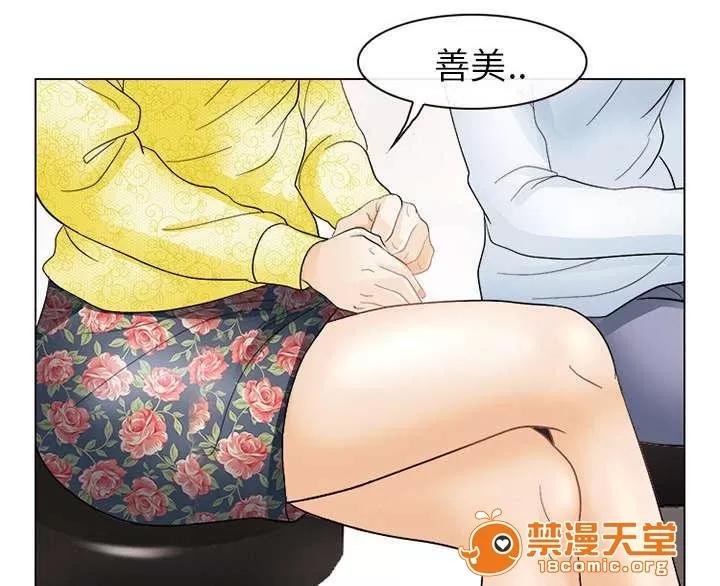 死亡的假象 9 第1页