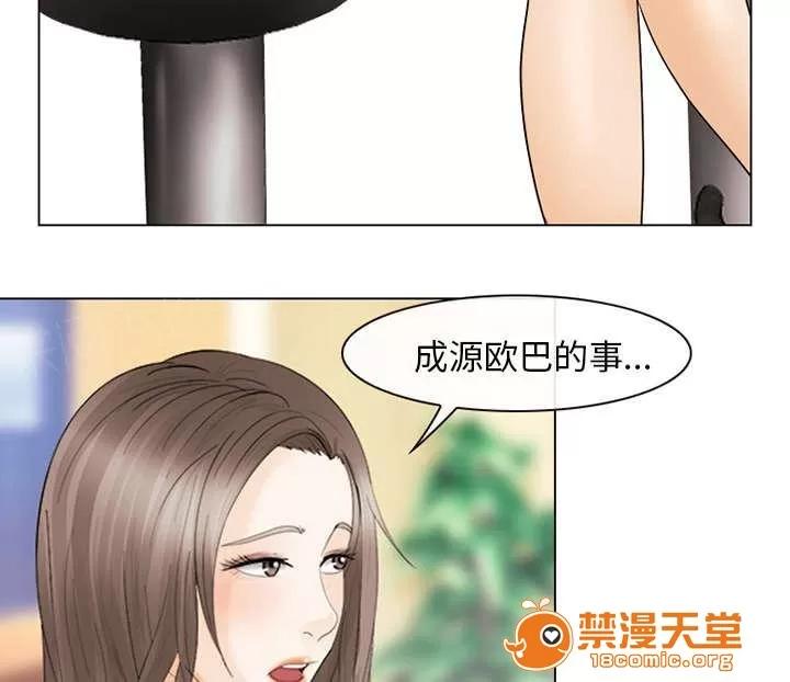 死亡的假象 9 第2页