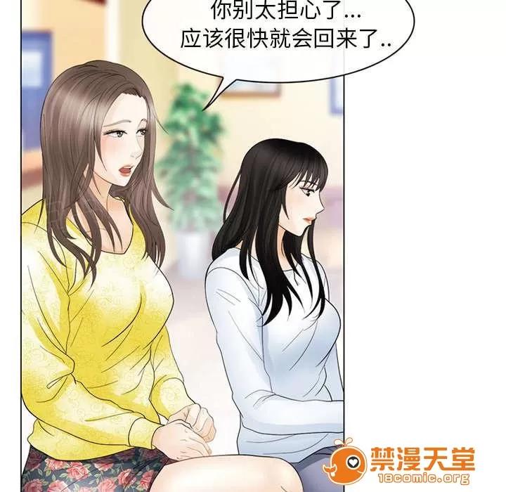 死亡的假象 9 第5页