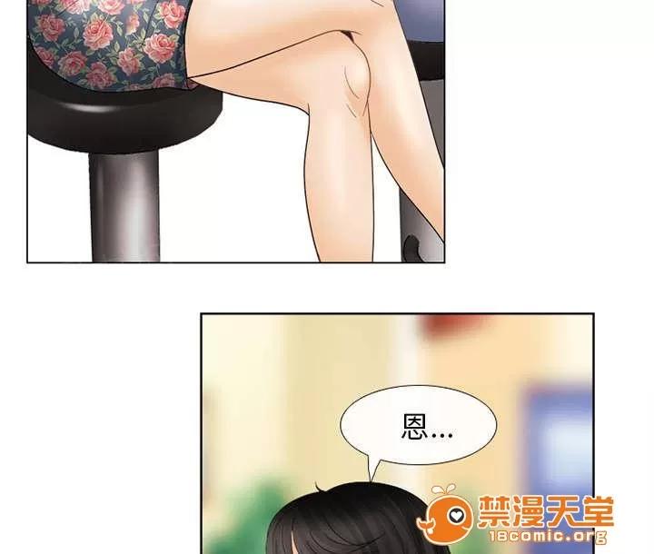 死亡的假象 9 第6页