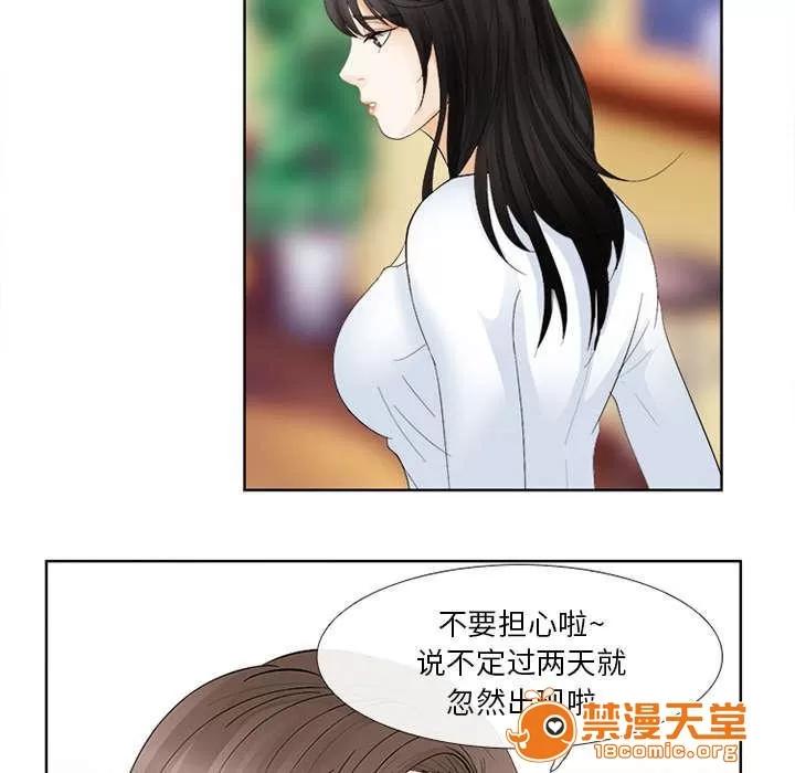 死亡的假象 9 第7页