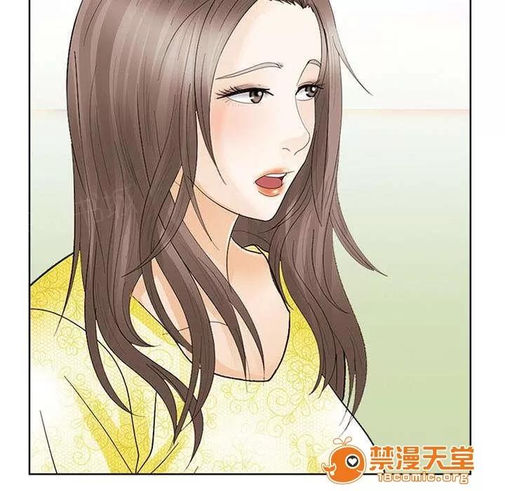 死亡的假象 9 第8页