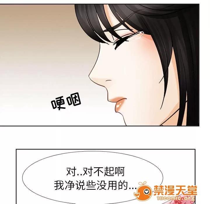 死亡的假象 9 第9页