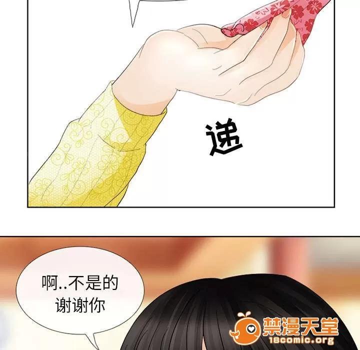 死亡的假象 9 第10页