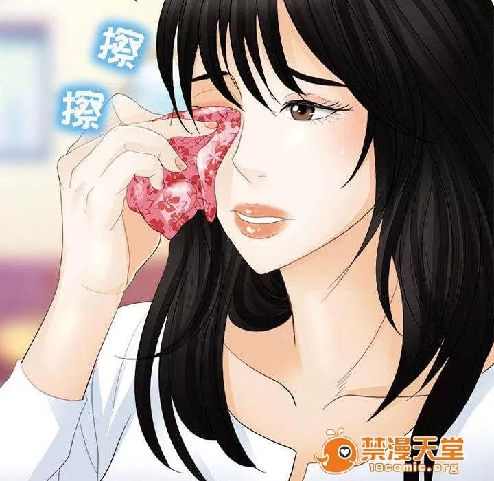 死亡的假象 9 第11页