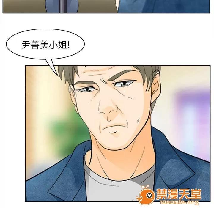 死亡的假象 9 第13页