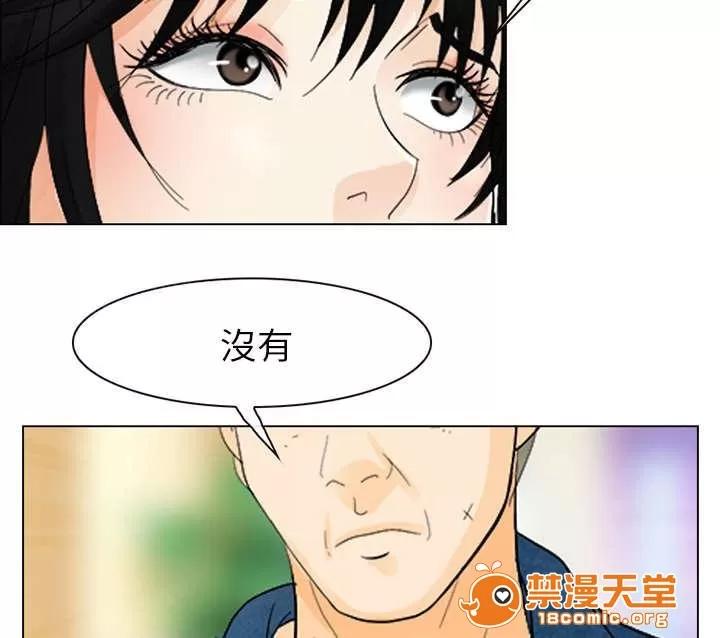 死亡的假象 9 第16页