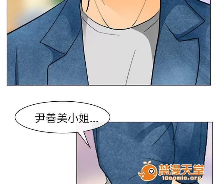 死亡的假象 9 第17页