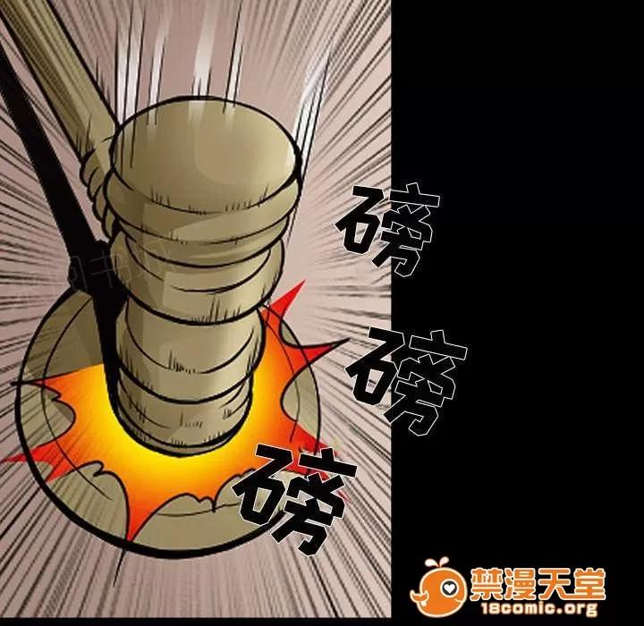 死亡的假象 9 第25页