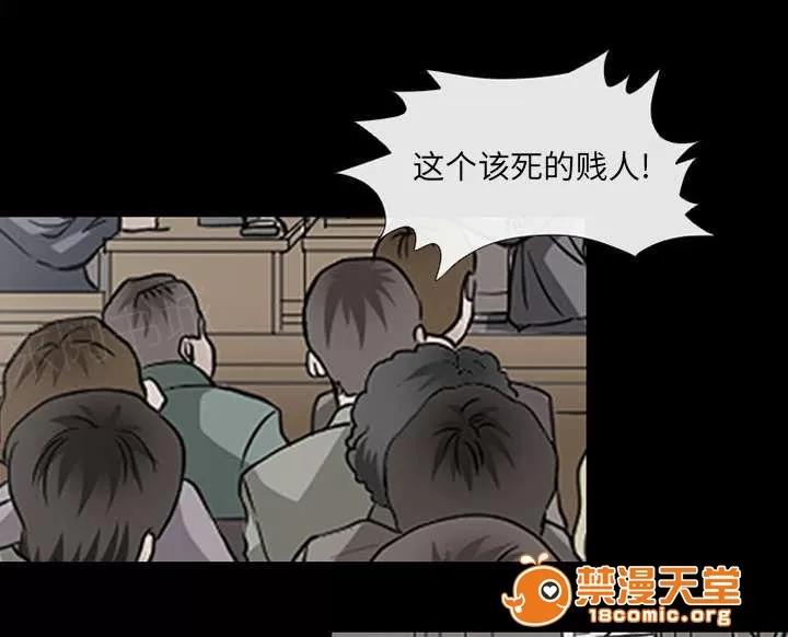 死亡的假象 9 第26页