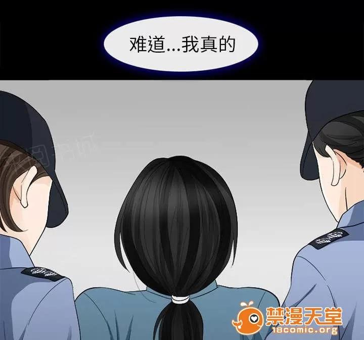 死亡的假象 9 第33页
