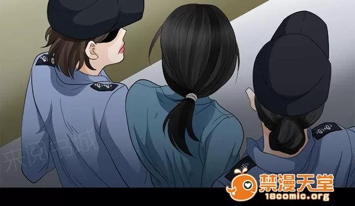 死亡的假象 9 第35页