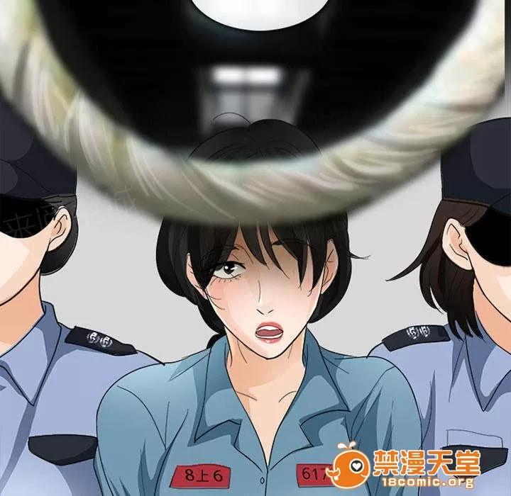 死亡的假象 9 第42页