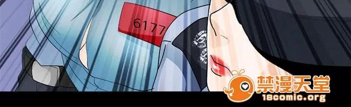 死亡的假象 9 第46页