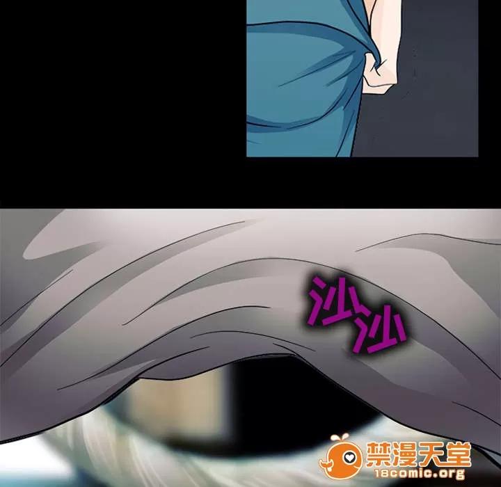死亡的假象 10 第4页