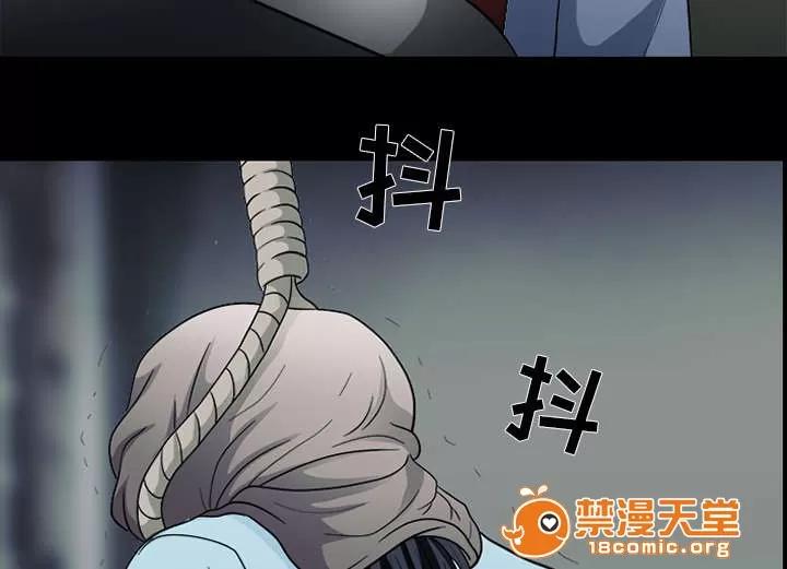死亡的假象 10 第10页
