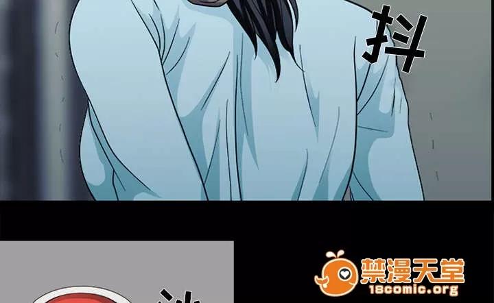 死亡的假象 10 第11页