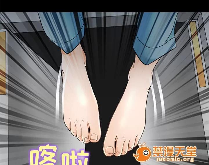 死亡的假象 10 第13页