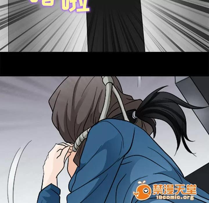死亡的假象 10 第14页